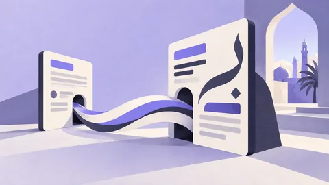 Conceptual illustration: Designing Arabic-First Digital Products: A UX Guide for MENA