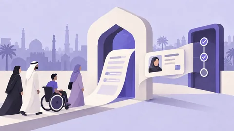 Conceptual illustration: Government Digital Service UX in MENA