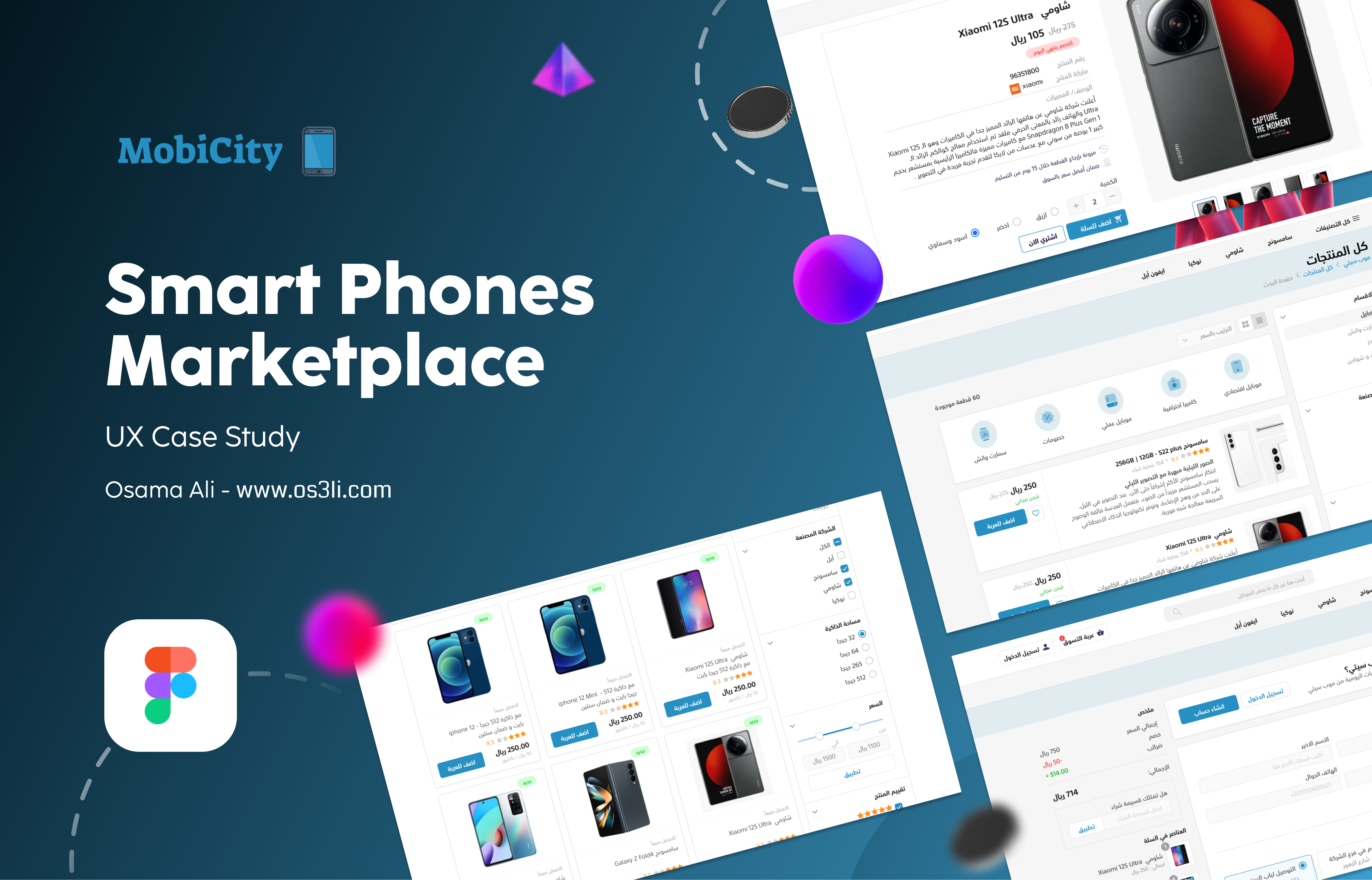 MobiCity — Project Cover