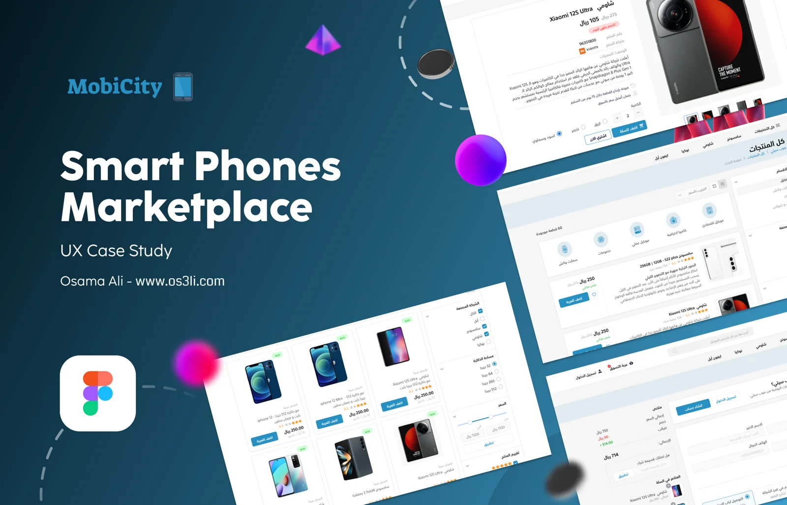 MobiCity — Project Cover