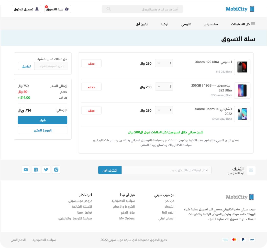 MobiCity UI — Screen 4